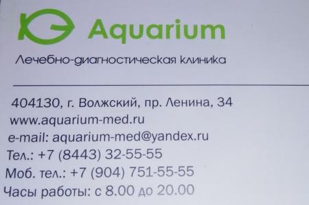 Фотография Aquarium 4